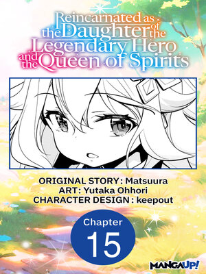 cover image of Reincarnated as the Daughter of the Legendary Hero and the Queen of Spirits #015